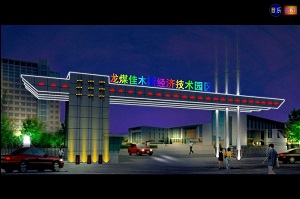 ��ú��ľ˹��(j��ng)�����g�@�^(q��)��������